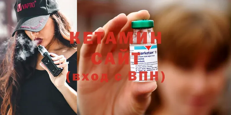 КЕТАМИН ketamine  Тара 