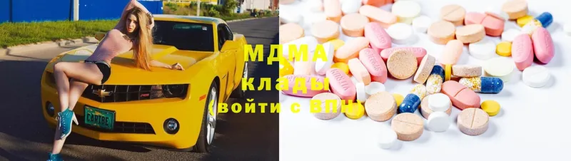 MDMA crystal  где найти наркотики  Тара 